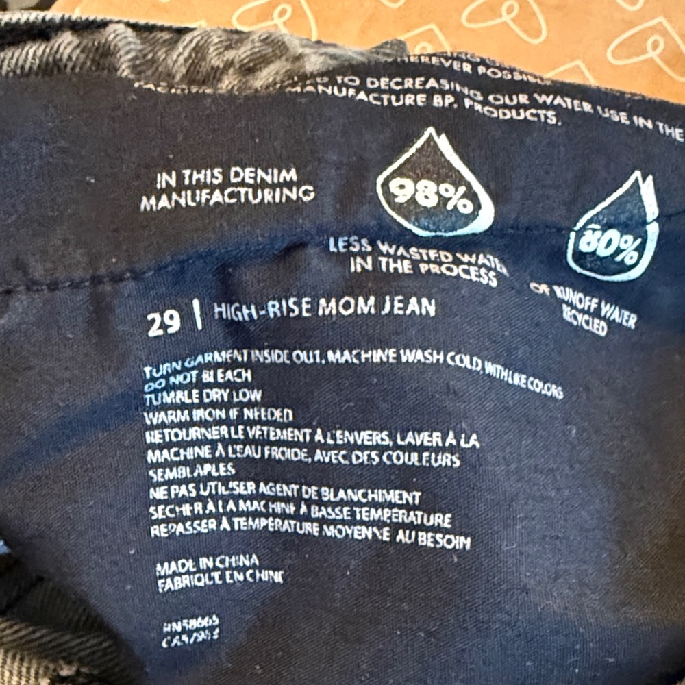 BP High Rise Mom Jeans - Picture 5 of 5